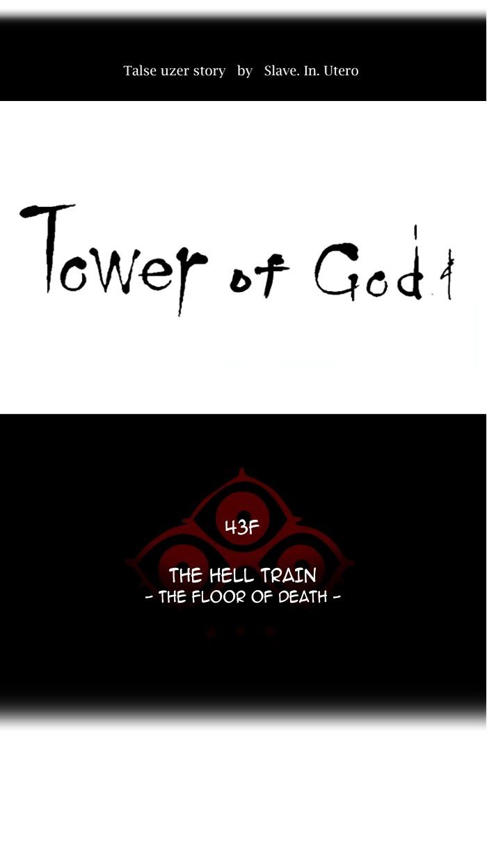 Tower of God, Chapter 326 image 008